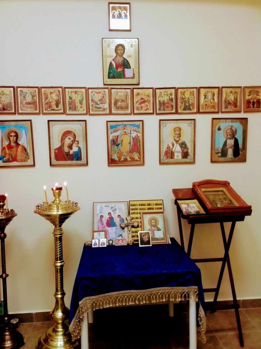 Причастие